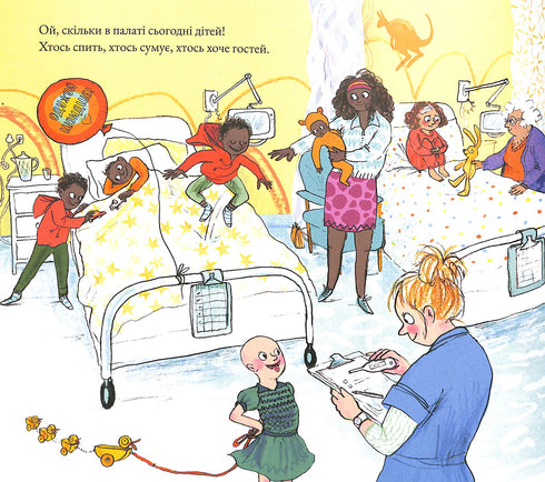 Лікарка Плямка