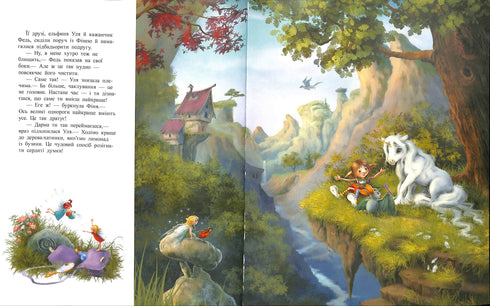 Little unicorn Star. Dreams come true through you.