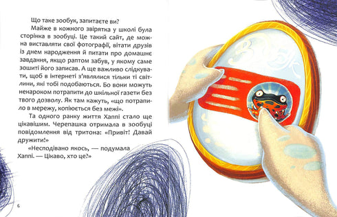 Happpy e il suo superpotere