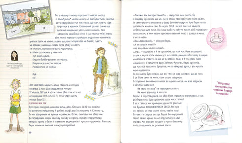 ¡Leer prohibido! (Casi) manual secreto