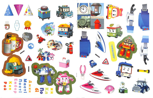 Robocar Poli. Residents of the town of Brooms (out of print)