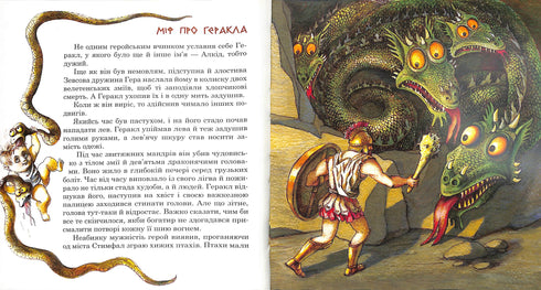 Medusa Gorgona. Mitos de la Antigua Grecia