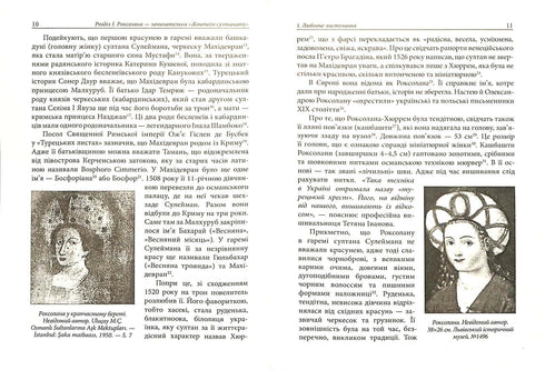 Sultanato femminile: potere e amore