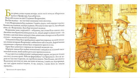 Le jardinier Florentius