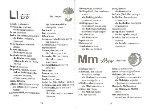 Dizionario di riferimento tedesco-ucraino e ucraino-tedesco. 2-4 grado