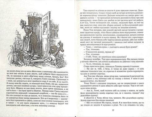 Las aventuras de Tom Sawyer. Las aventuras de Huckleberry Finn: Novelas