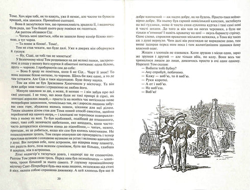 Las aventuras de Tom Sawyer. Las aventuras de Huckleberry Finn: Novelas