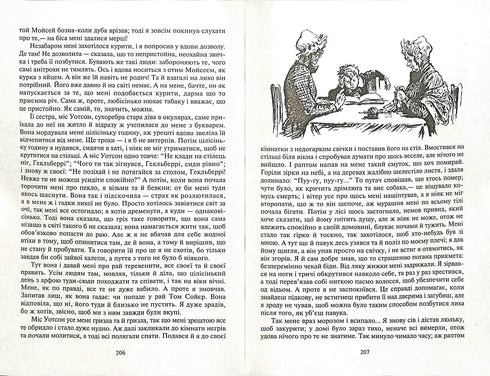 Las aventuras de Tom Sawyer. Las aventuras de Huckleberry Finn: Novelas