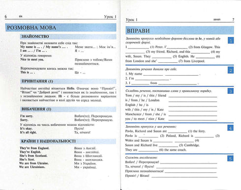 Anglais en 4 semaines. Cours intensif d'anglais avec application audio électronique.
