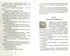 Il conte di Monte Cristo. Volume 2