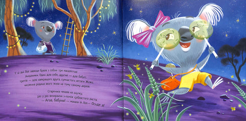 ¿Quién abrazará a la abuela? Libros conmovedores