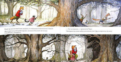 Héctor Lis. En busca del gigante