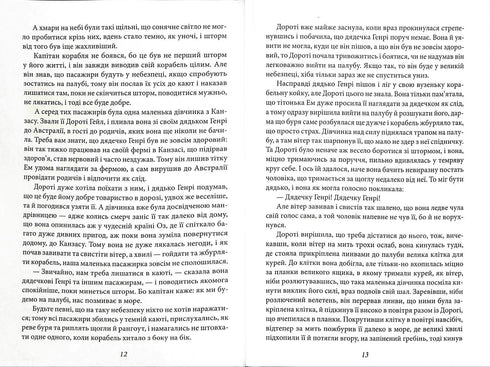 Ozma de la tierra de Oz