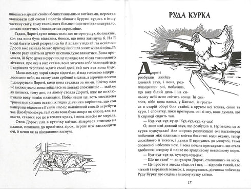 Ozma de la tierra de Oz