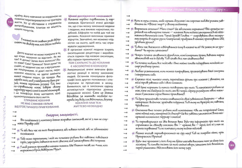 Psychologie pour les filles