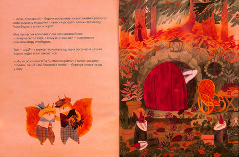 Chi cresce nella foresta?