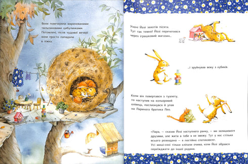 I love only you so much