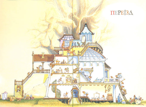 Grand livre des histoires de lapins (couverture d'été)