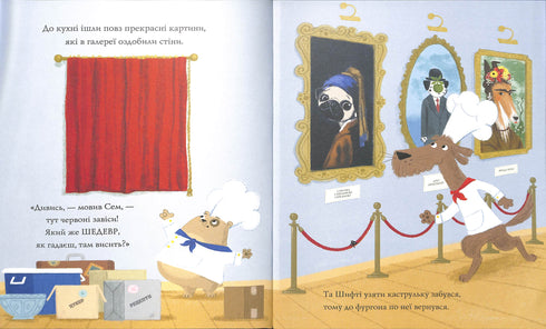 "Shifty Vdakh e Sem Nevlovys. Il capolavoro rubato. Libro 4"