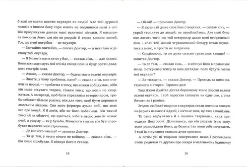 The Story of Doctor Dolittle