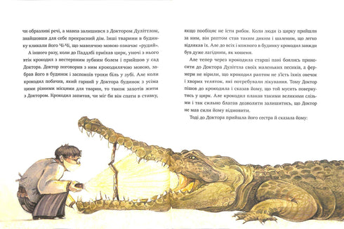 The Story of Doctor Dolittle