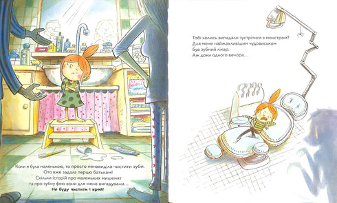 Anche i mostri si lavano i denti