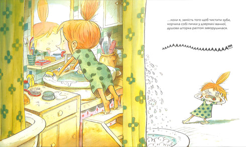 Anche i mostri si lavano i denti