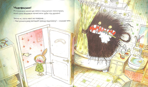 Anche i mostri si lavano i denti