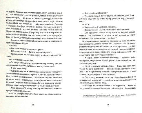 El diario de Bridget Jones