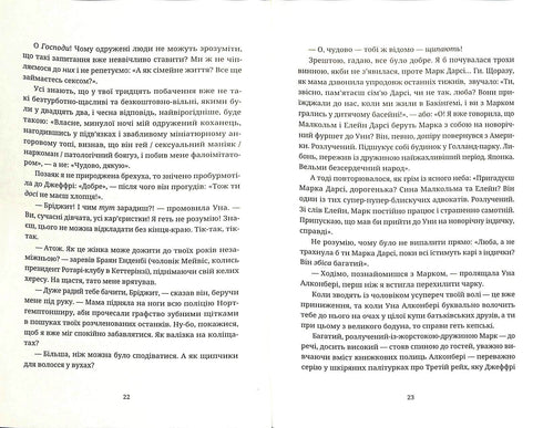 El diario de Bridget Jones