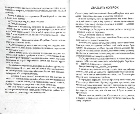 A caballo y bajo caballo