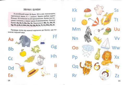 Entraîneur de lecture en anglais