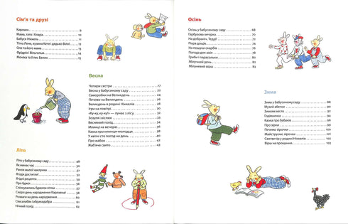 Carlhen. Avventure tutto l'anno