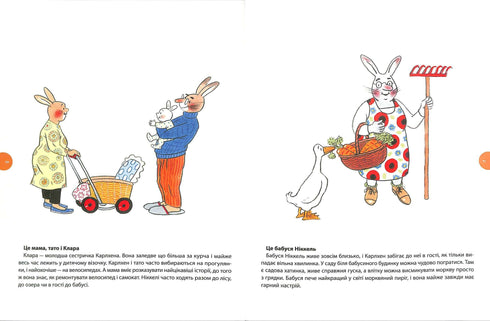 Carlhen. Avventure tutto l'anno