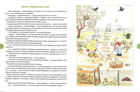 Carlhen. Avventure tutto l'anno