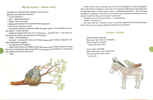 Carlhen. Avventure tutto l'anno