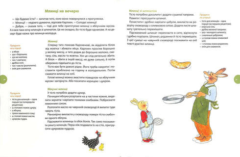 Carlhen. Avventure tutto l'anno