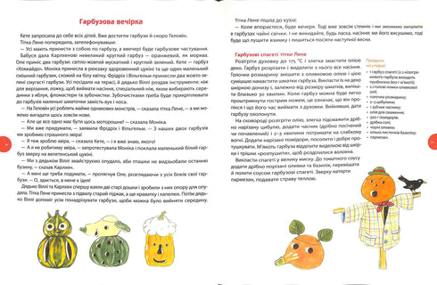 Carlhen. Avventure tutto l'anno