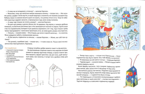 Carlhen. Avventure tutto l'anno