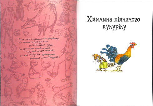 The Adventures of Petson and Findus