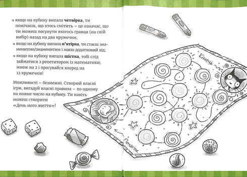 Supermegaclásico libro de tareas interesantes de Judy Moody