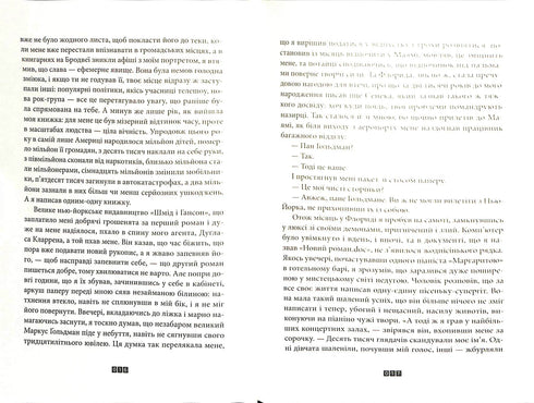 La vérité sur l'affaire Harry Quebert