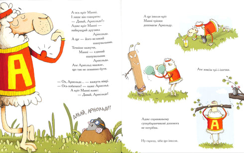 Arnold. Le sauveur de moutons