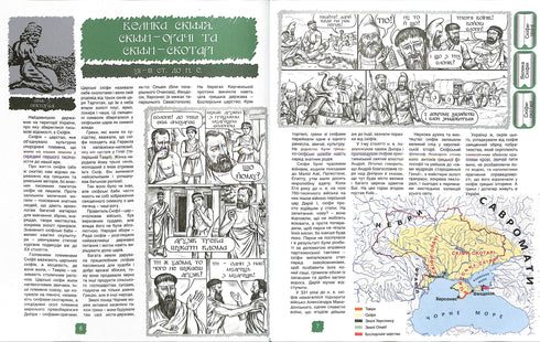 Historia pintada de la Independencia de Ucrania