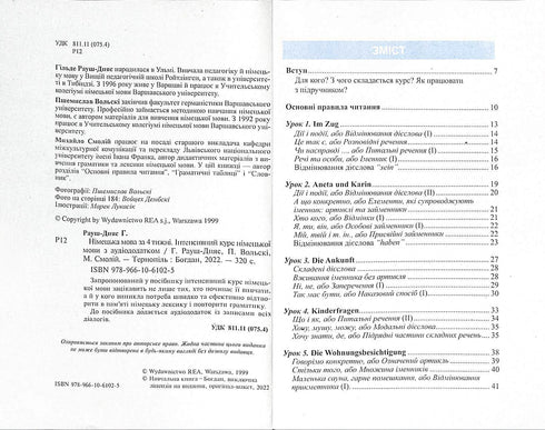 Allemand en 4 semaines. Cours intensif d'allemand avec application audio électronique. Niveau 1