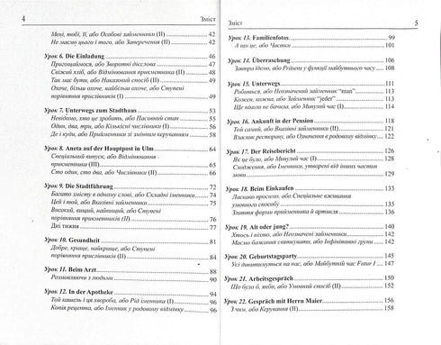 Allemand en 4 semaines. Cours intensif d'allemand avec application audio électronique. Niveau 1