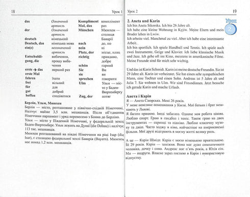 Allemand en 4 semaines. Cours intensif d'allemand avec application audio électronique. Niveau 1