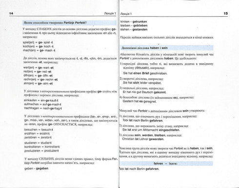 Tedesco in 4 settimane. Corso intensivo di lingua tedesca con applicazione audio elettronica. Livello 2