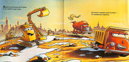 Edificio nuevo, festivo y maravilloso