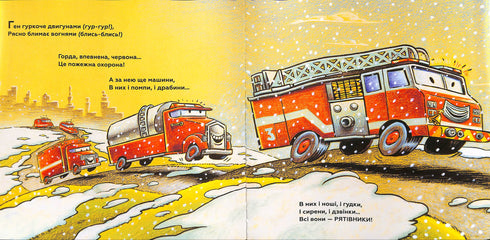 Edificio nuevo, festivo y maravilloso